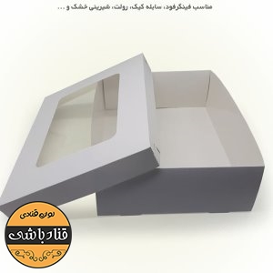 جعبه 31 در 41شیرینی و فینگرفود