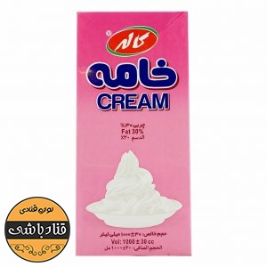 خامه صبحانه کاله (1کیلویی)