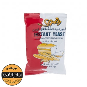 خمیرمایه رضوی 100 گرمی