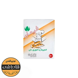 خمیرمایه فوری نان فریمان 500گرمی