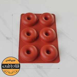 دونات 6 خانه بزرگ