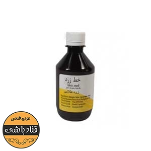 رنگ خوراکی مایع مجاز مصنوعی زرد طلایی