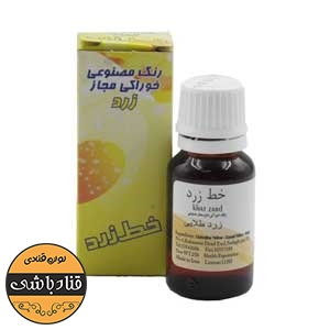 رنگ قطره ای زرد خط زرد