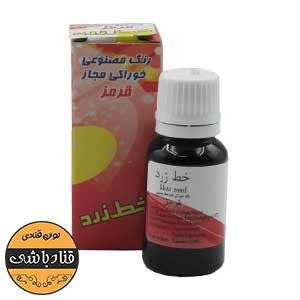 رنگ قطره ای قرمز خط زرد