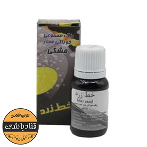 رنگ قطره ای مشکی خط زرد