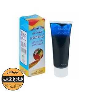 رنگ ژله ای آبی اسمانی خط زرد