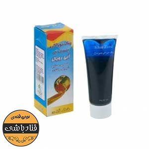 رنگ ژله ای آبی رویال خط زرد 