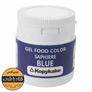 رنگ ژله ای آبی یاقوتی 35 گرمی کپی کیک