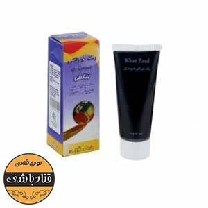رنگ ژله ای بنفش خط زرد 