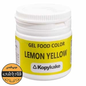 رنگ ژله ای زرد لیمویی 35 گرمی کپی کیک