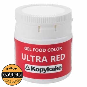 رنگ ژله ای قرمزقرمز 35 گرمی کپی کیک