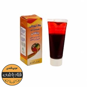 رنگ ژله ای پرتقالی خط زرد 