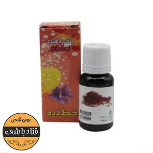  اسانس خوراکی زعفران خط زرد