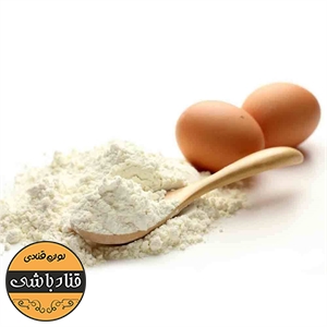 سفیده تخم مرغ