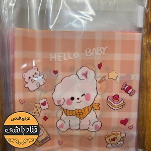سلفون کوکی طرح عروسکی خرسیhello baby