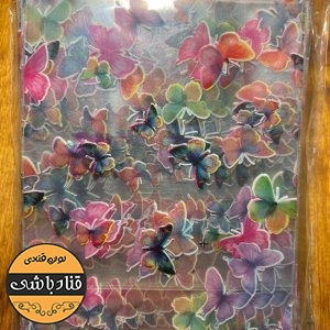 سلفون کوکی طرح پروانه