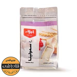 آرد سمولینا