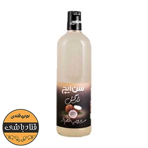 سیروپ نارگیل سن ایچ