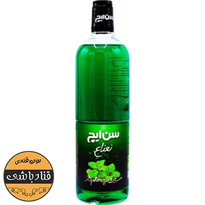 سیروپ نعنا سن ایچ
