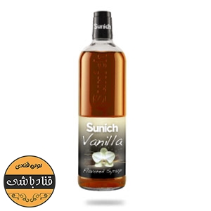 سیروپ وانیل سن ایچ