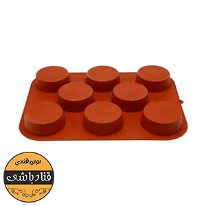 سیلیکون استوانه 8خانه