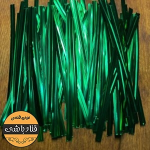 سیم ابنبات و شکلات سبز100عددی