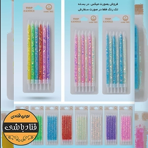شمع تولد6تایی شاین بلند رنگی جور