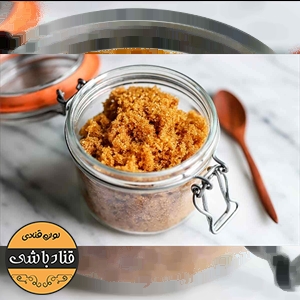 شکر قهوه ای ایرانی