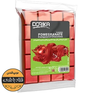 شکلات با طعم انار220گرمی