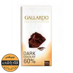 شکلات تلخ 60 درصد گالاردو