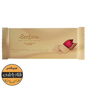 شکلات سفید 250 گرمی سوربن