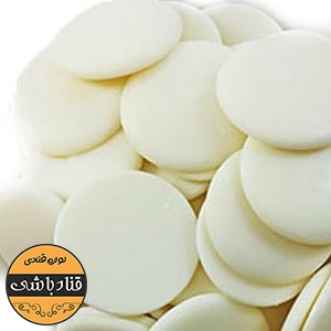 شکلات سکه ای سفید سوربن