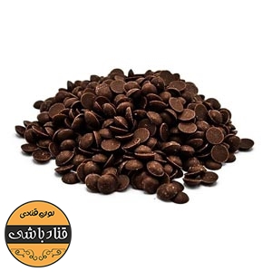 شکلات چیپسی شیری فرمند