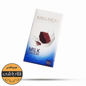 شکلات گالاردو شیری 80 گرمی
