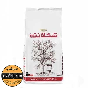 شکلانته تلخ 60% 