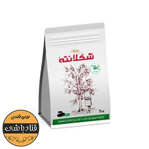 شکلانته تلخ 70% 