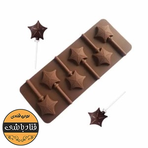 قالب ابنبات ستاره برجسته