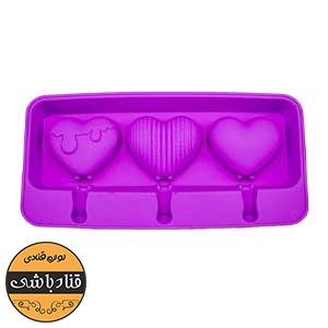 قالب بستنی قلب 3 عددی ساده