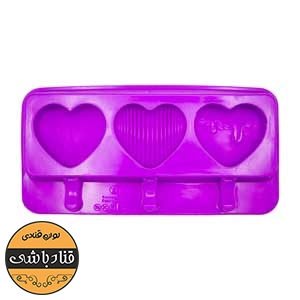قالب بستنی قلب 3 عددی ساده
