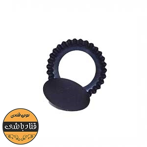 قالب تارت 10 سانتی کف جدا تفلون 