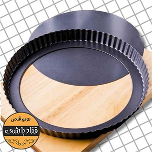 قالب تارت کف جدا 26 سانتی
