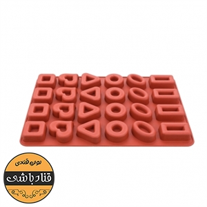 قالب ساوارین 24 خانه