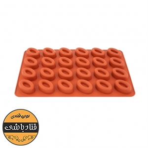 قالب ساوارین بیضی 24 خانه