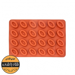 قالب ساوارین بیضی 24 خانه