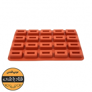 قالب ساوارین مستطیل 24 خانه