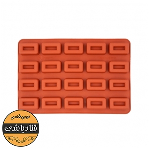 قالب ساوارین مستطیل 24 خانه