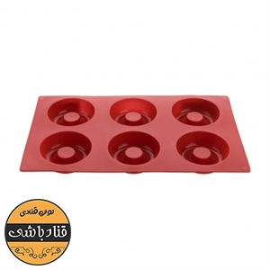 قالب سیلیکون دونات 6 خانه