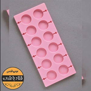 قالب سیلیکونی ابنبات 12عددی