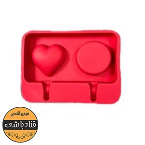 قالب سیلیکونی بستنی گرد و قلب
