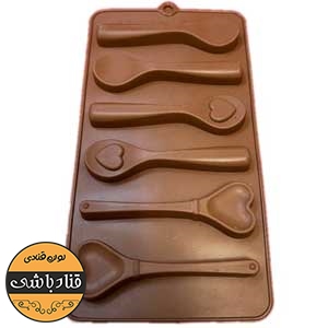 قالب سیلیکونی شکلات طرح قاشق قلبی